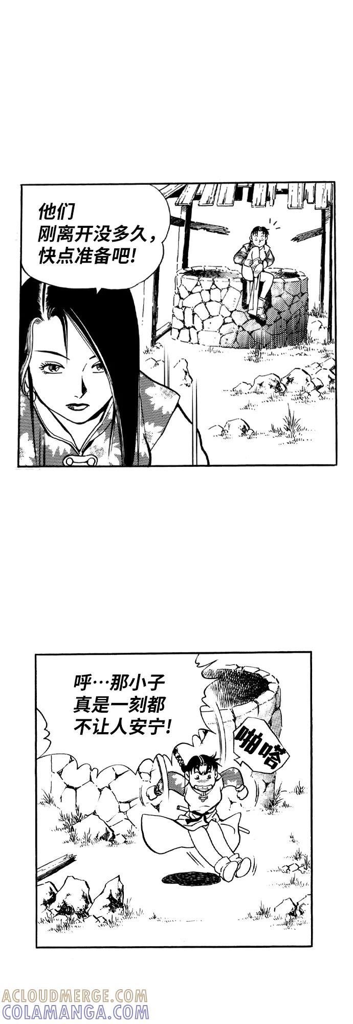 第34页