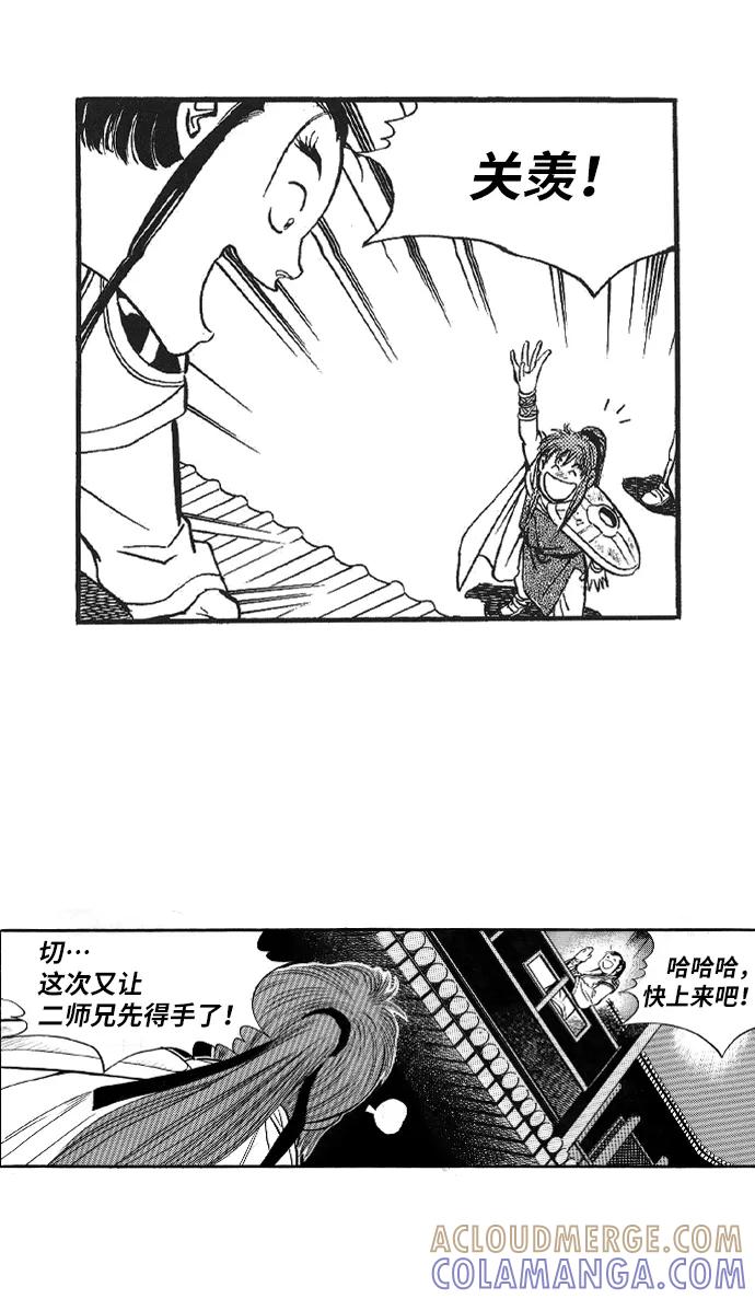 第43页