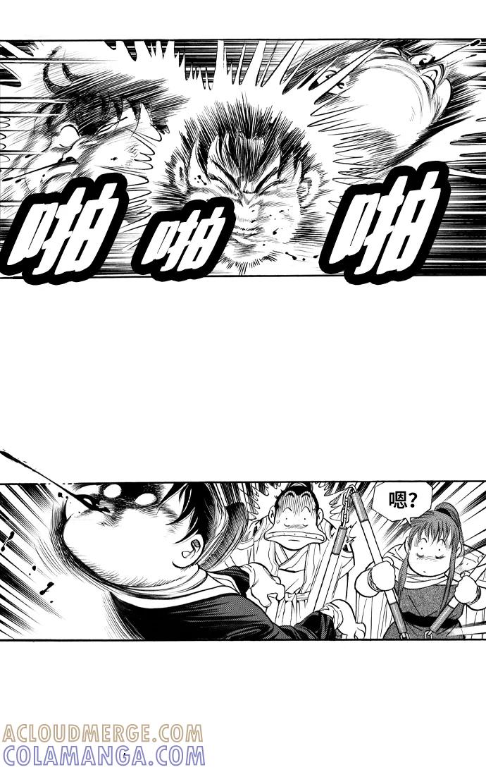 第52页