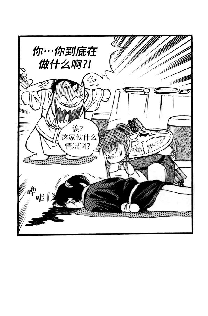 第56页