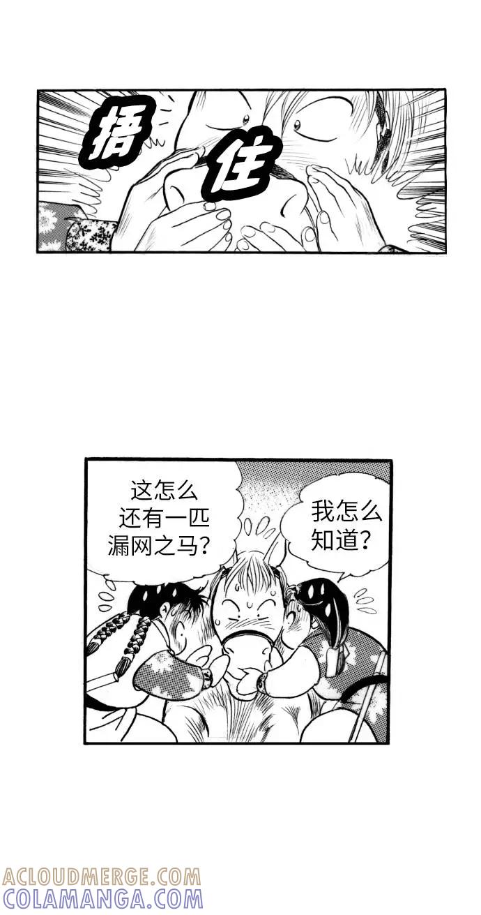 第109页