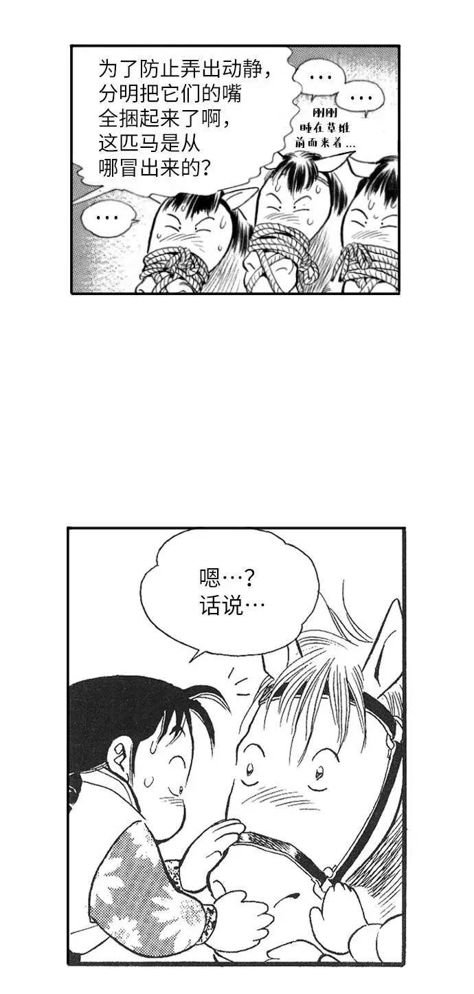 第110页