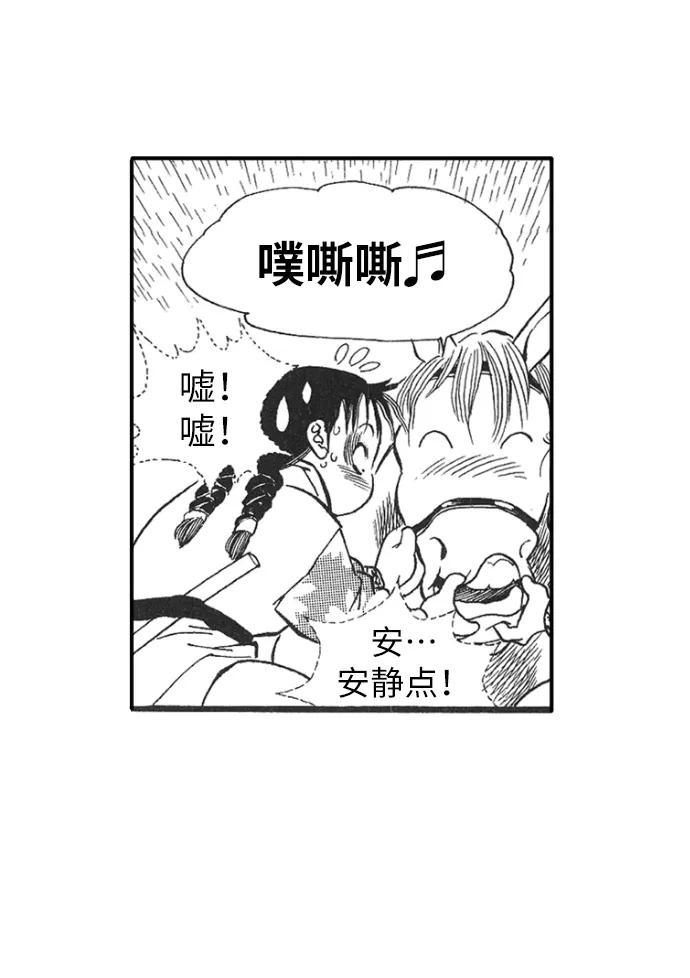 第112页