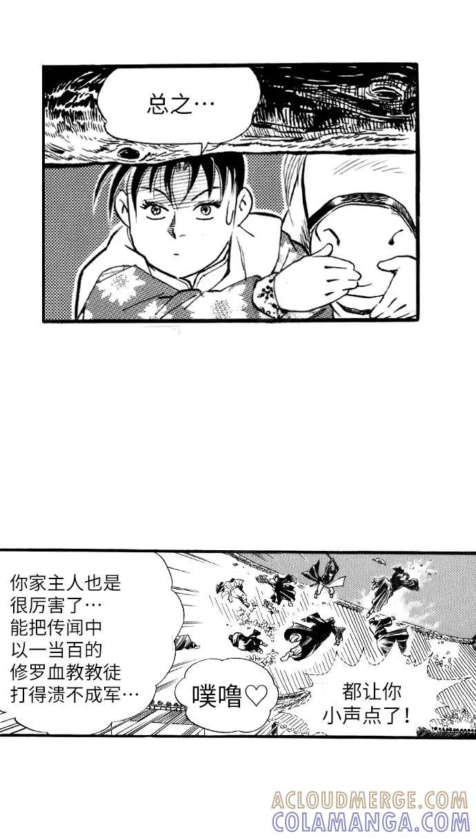 第113页