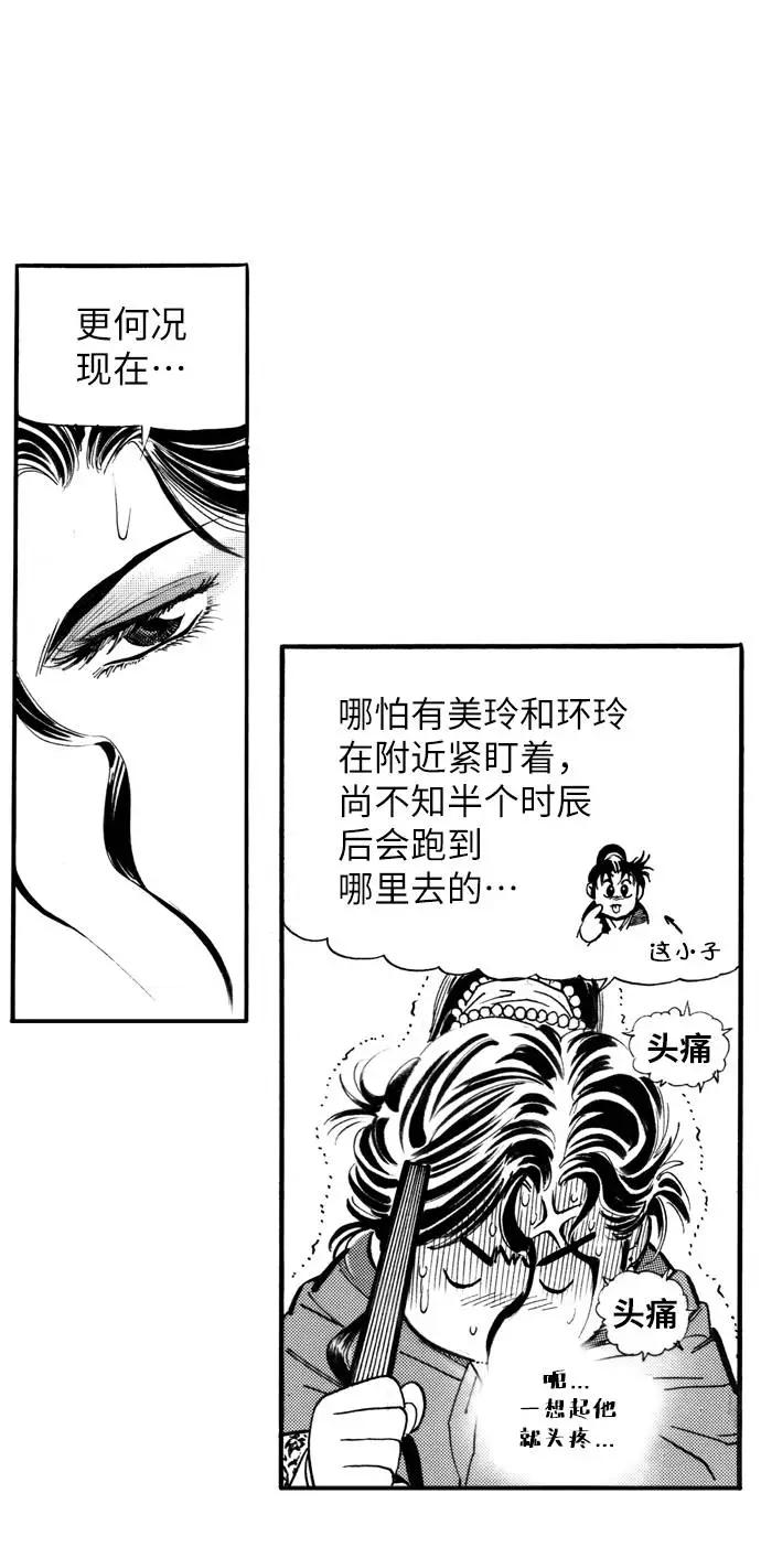 第88页