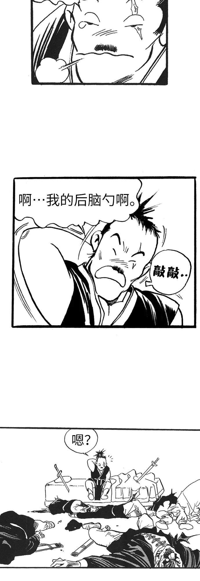 第54页