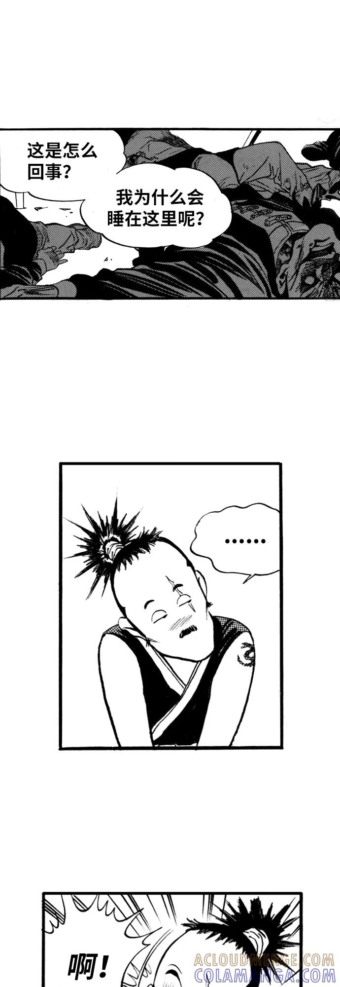 第55页