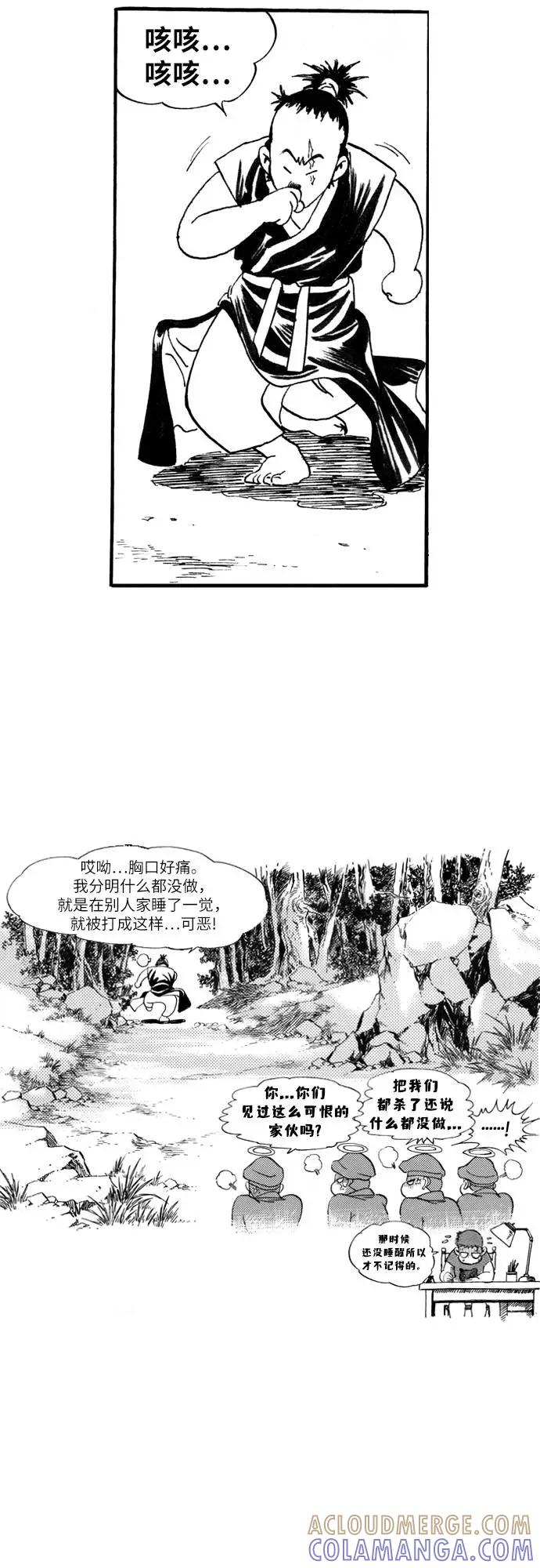 第49页