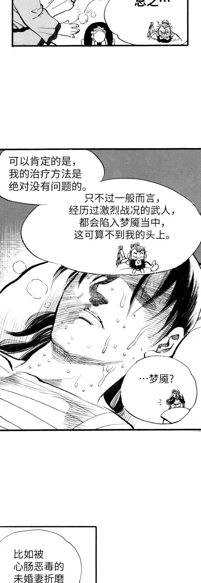 第65页