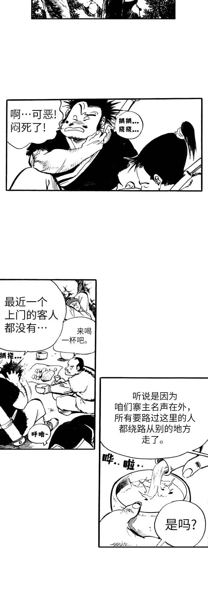 第72页