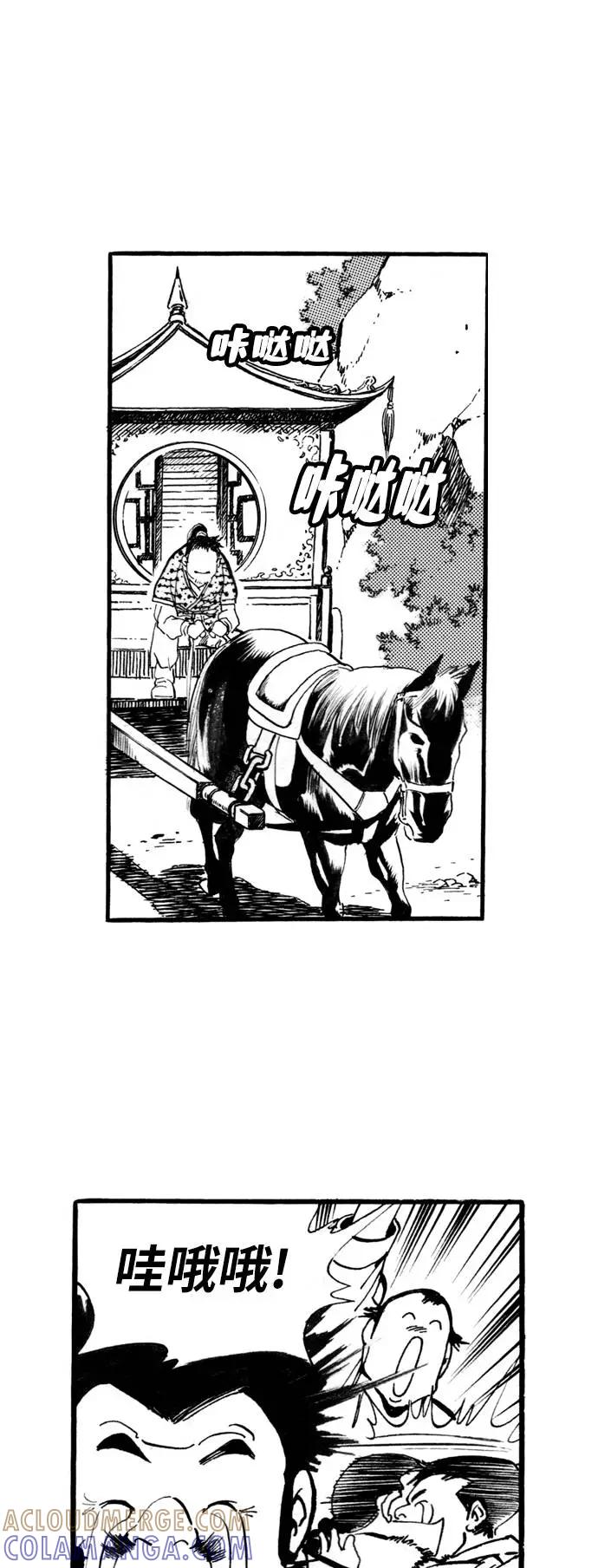第76页