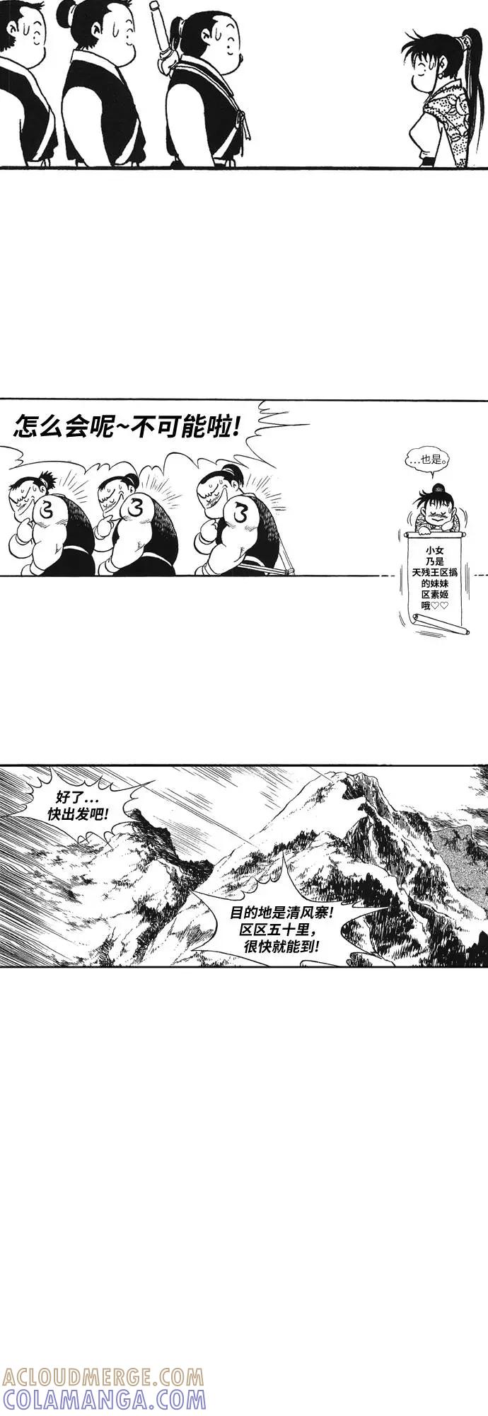 第49页