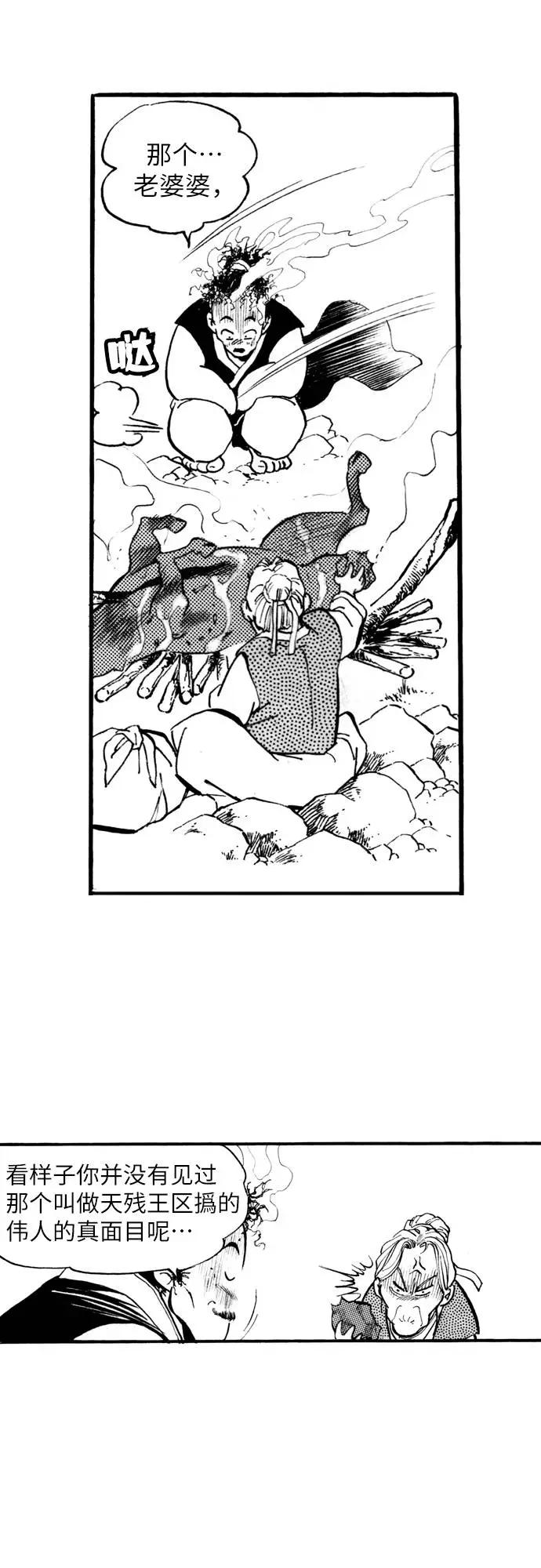 第66页