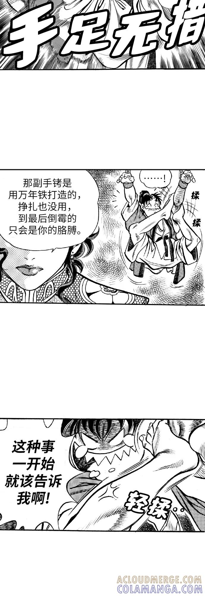 第55页