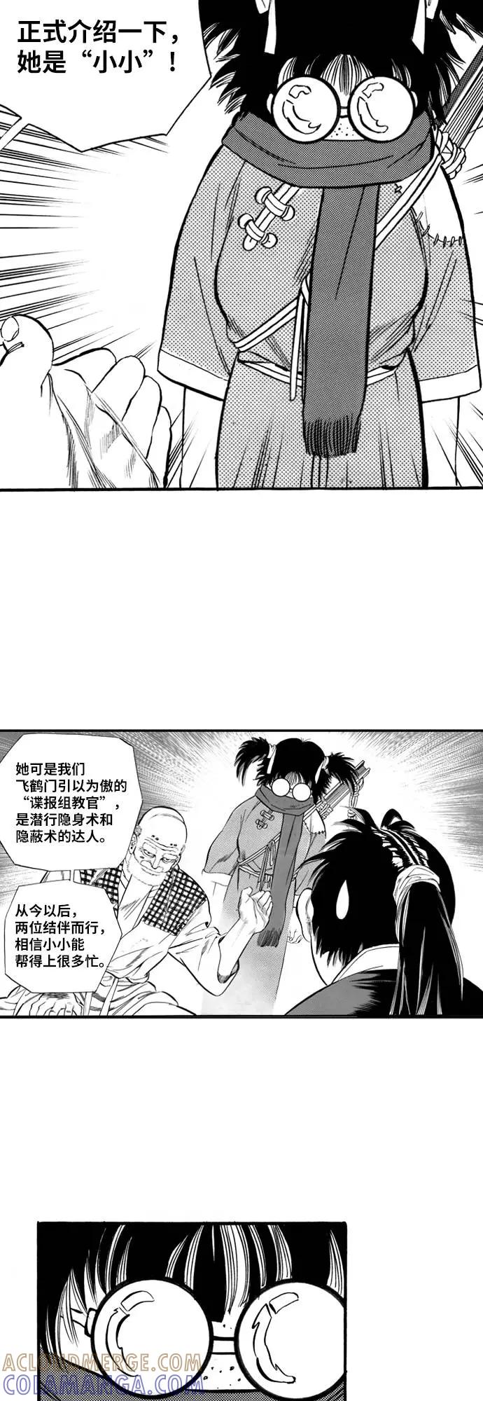 第67页