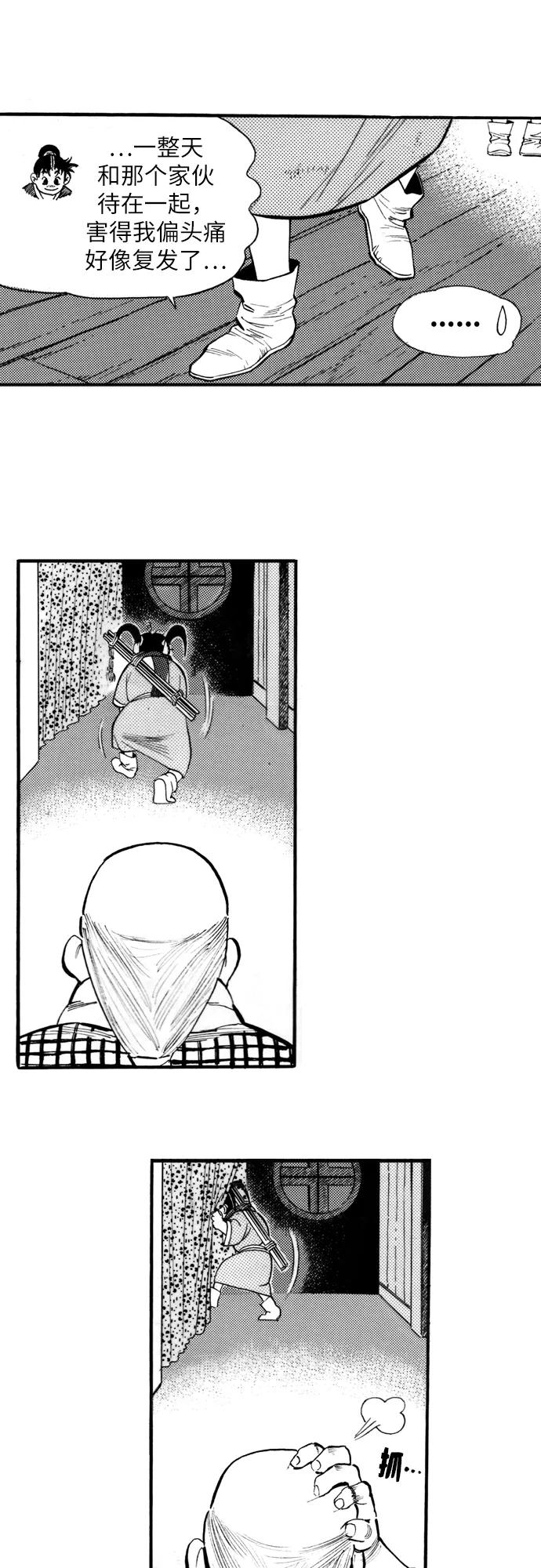 第56页