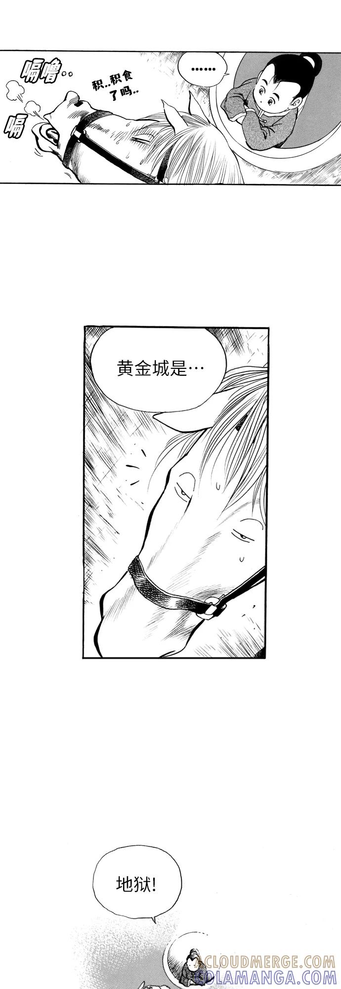 第70页