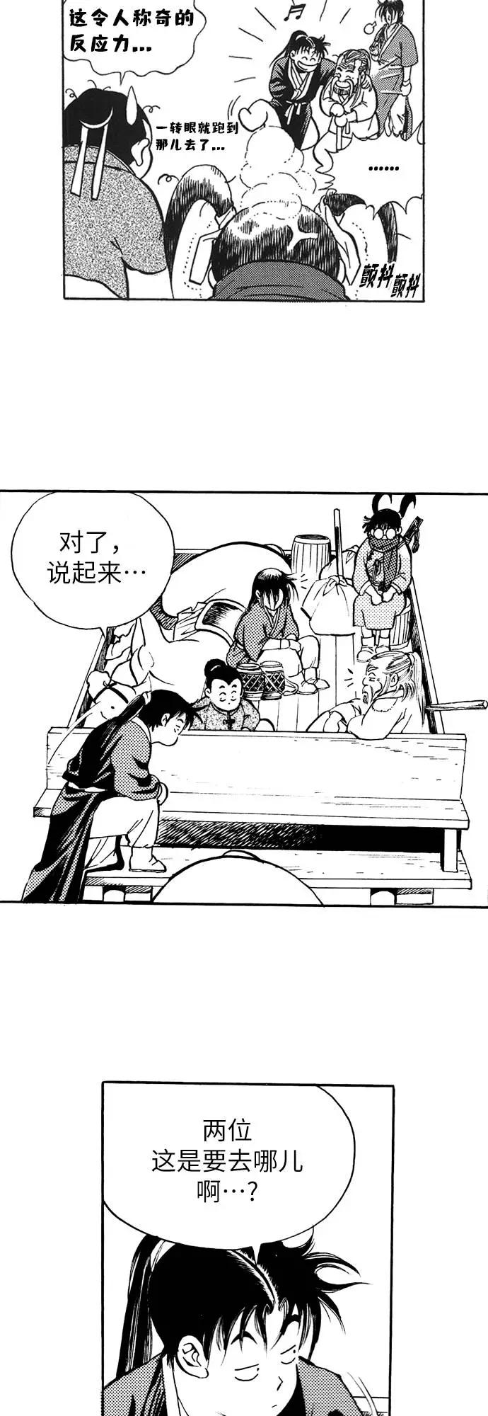 第63页