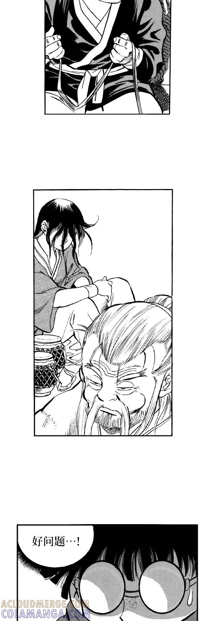 第64页