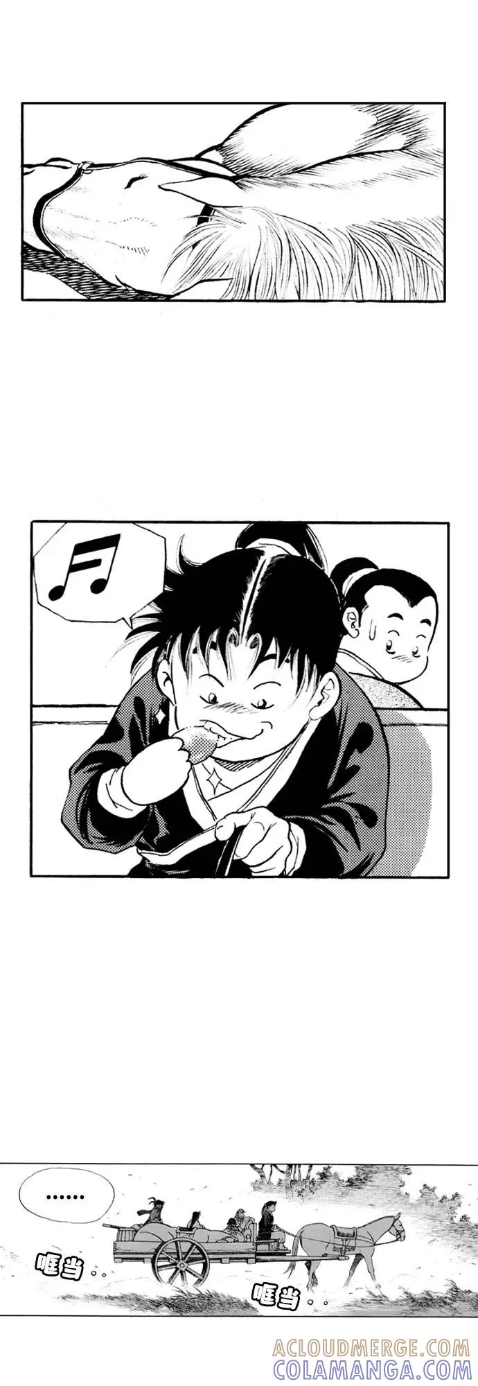 第70页