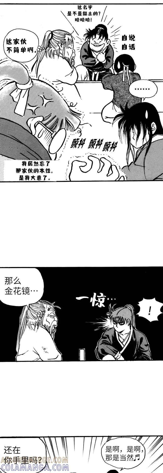 第34页