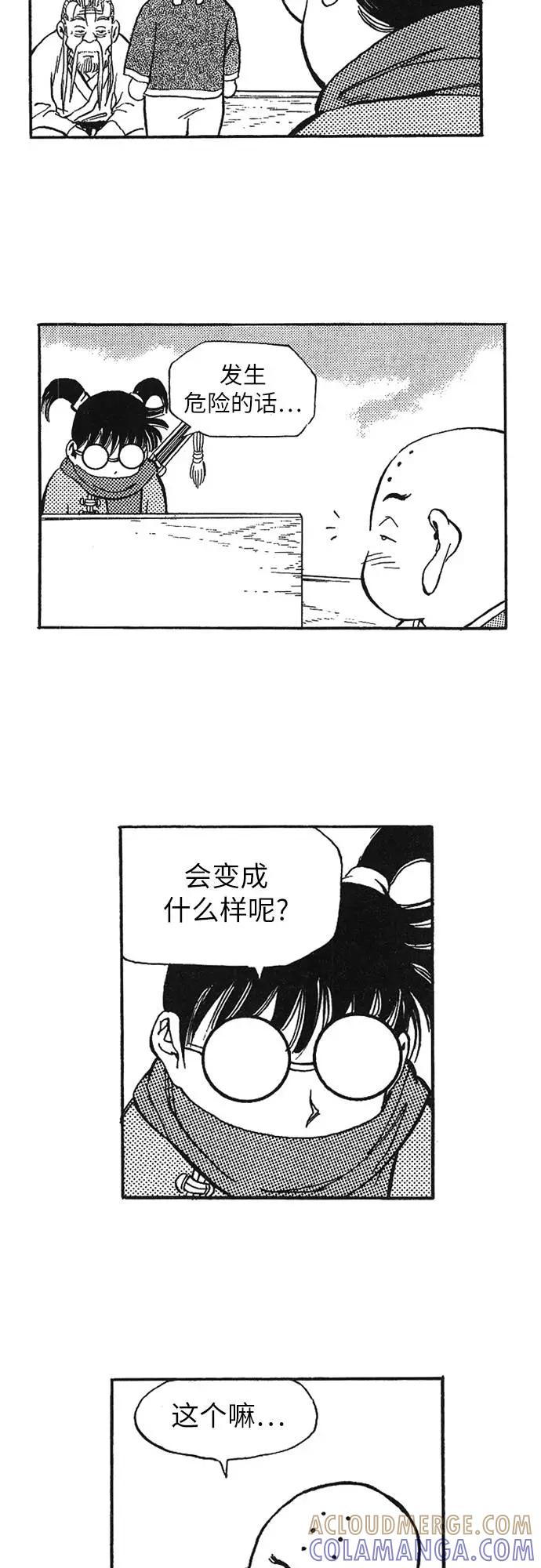 第34页