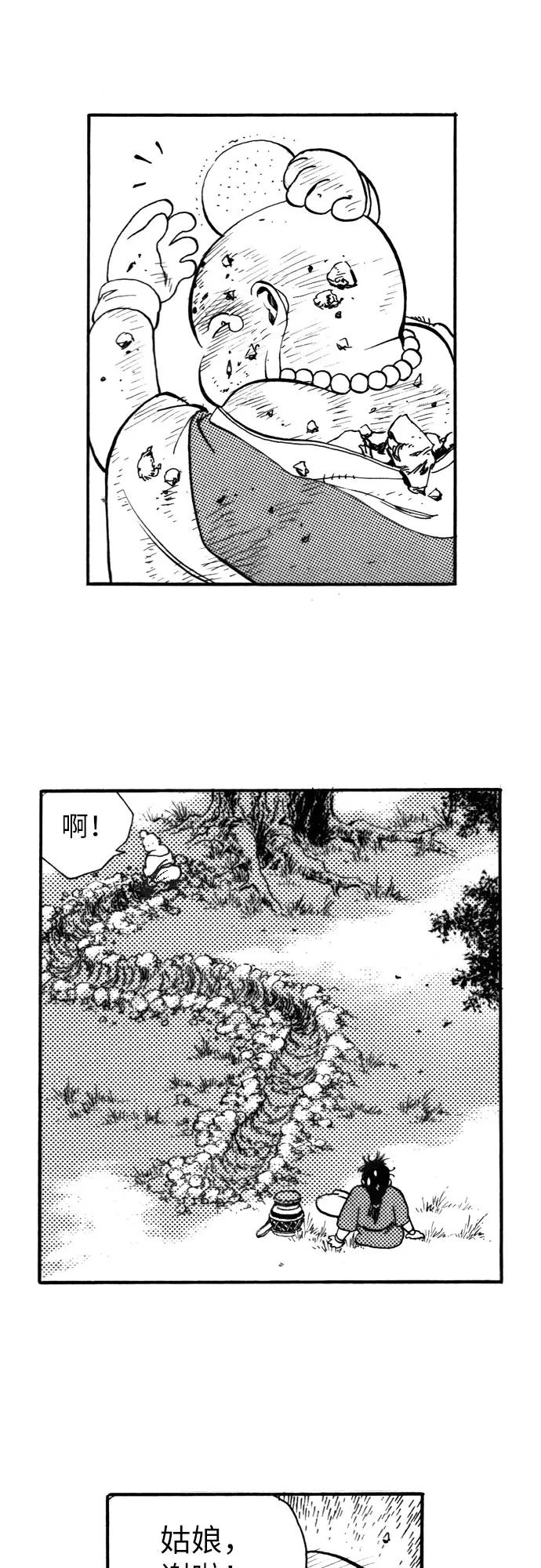 第66页