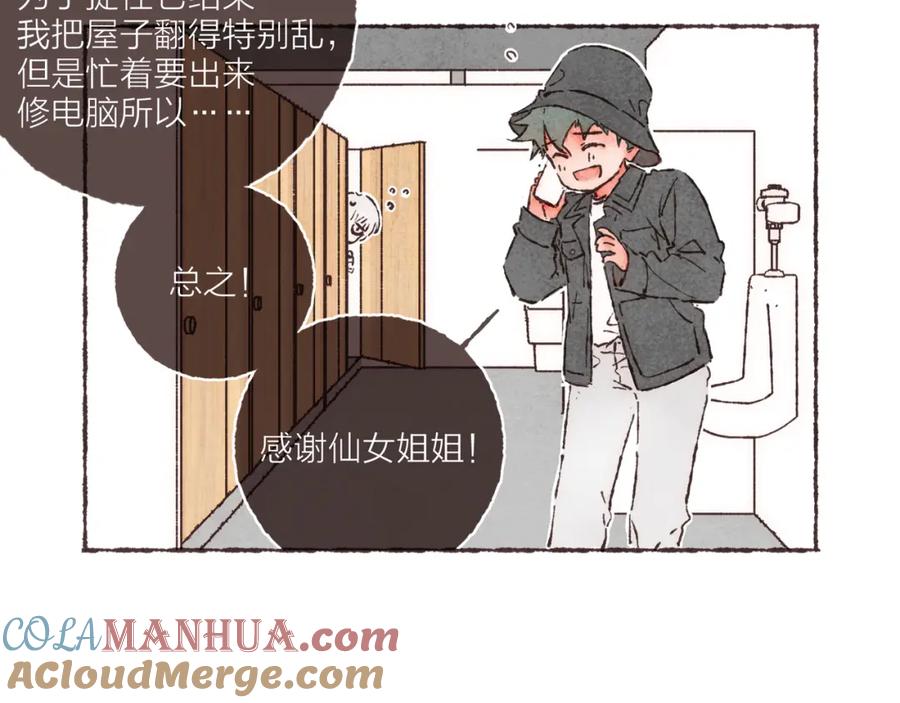 第69页