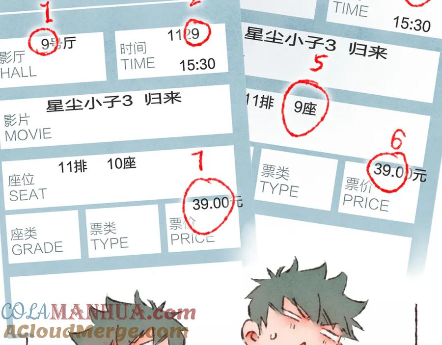 第117页