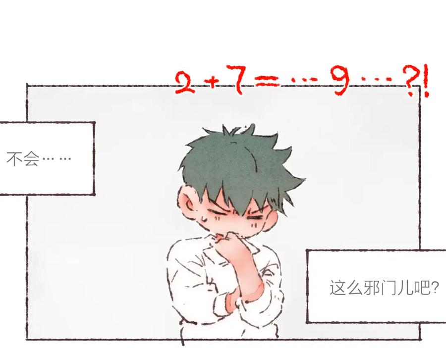 第119页