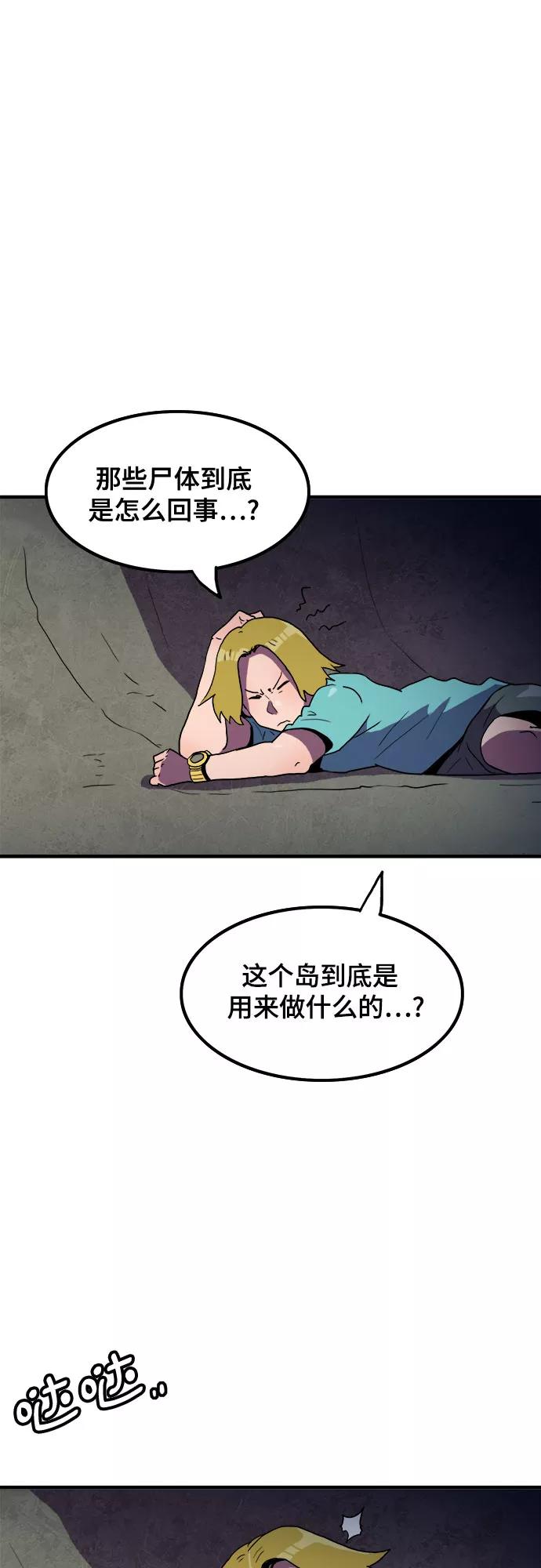 第50页