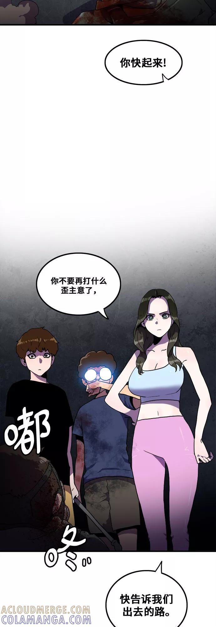 第49页