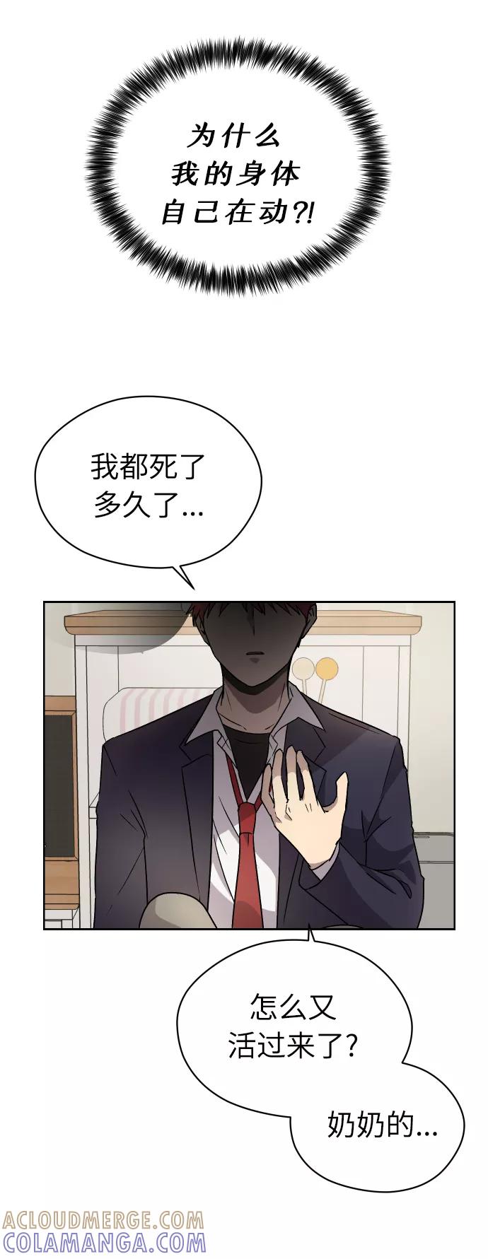 第85页