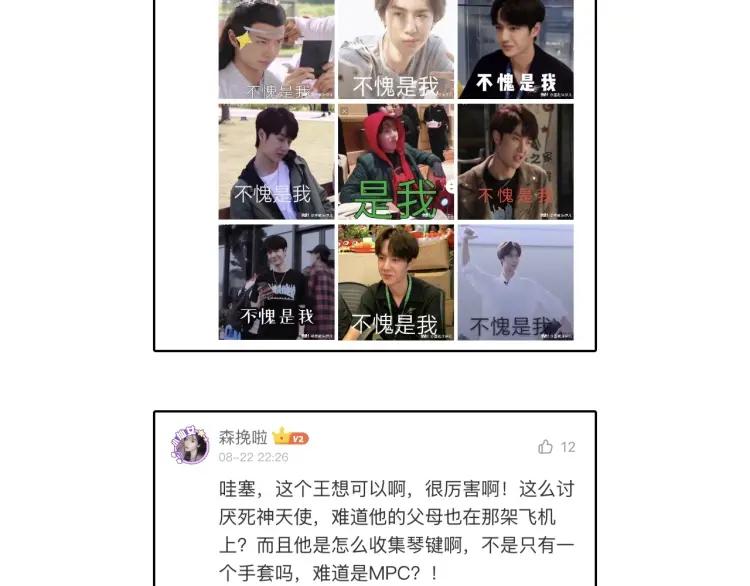 第143页