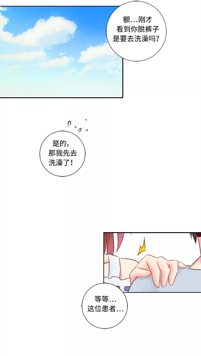 第53页