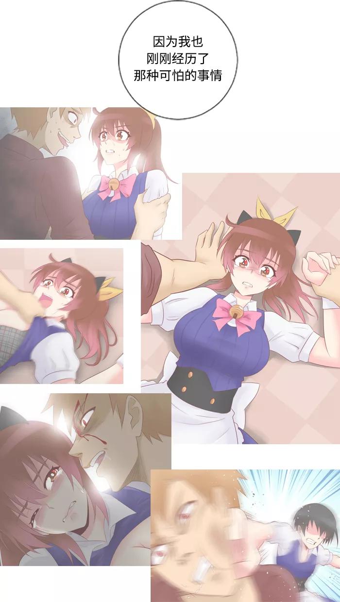 第71页