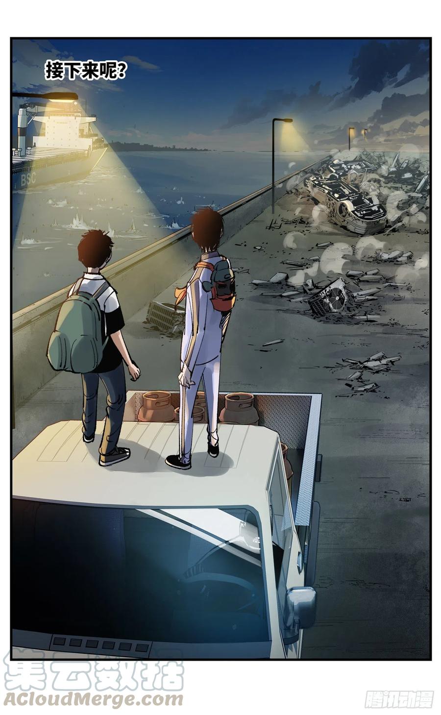 第11页