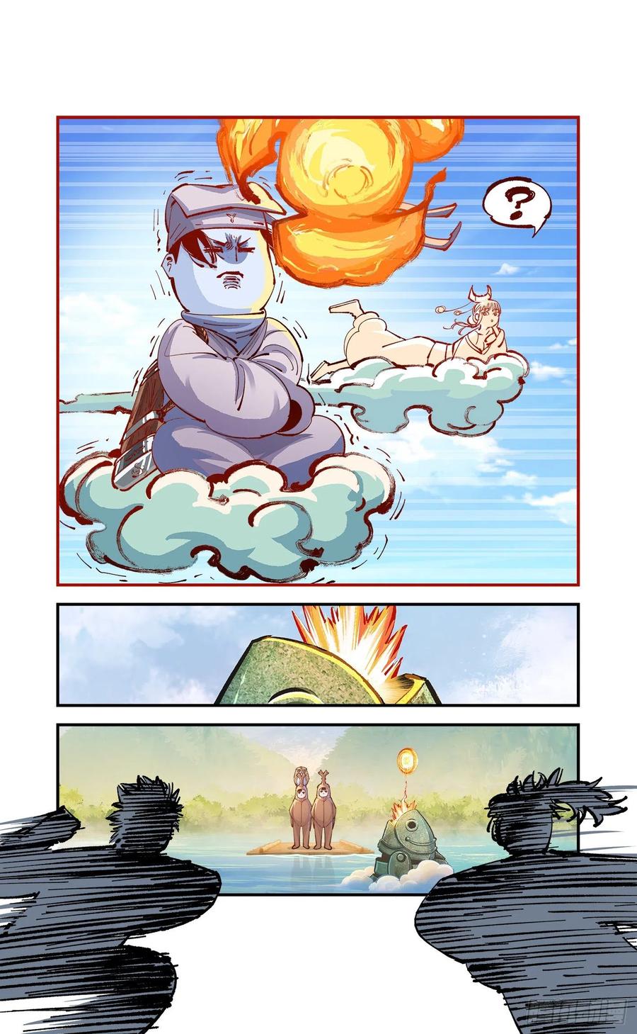 第32页