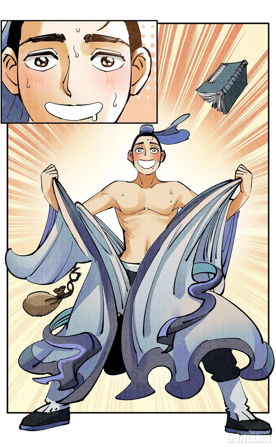 第90页