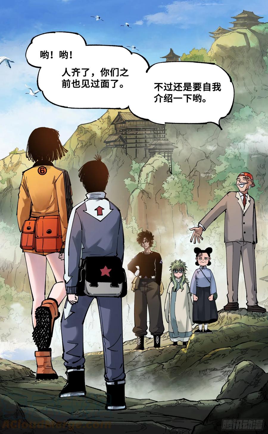 第9页
