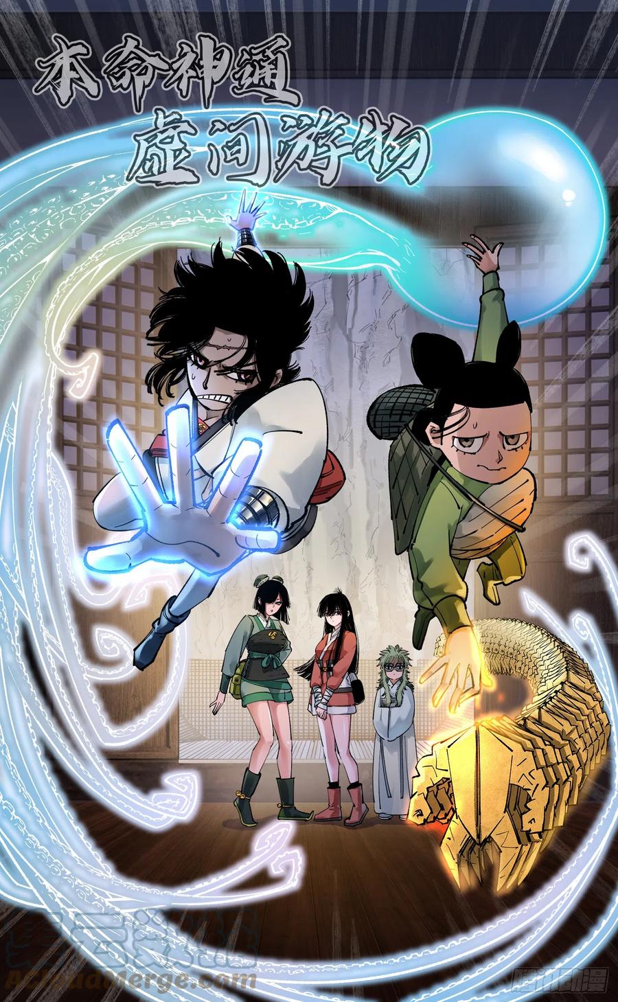 第9页