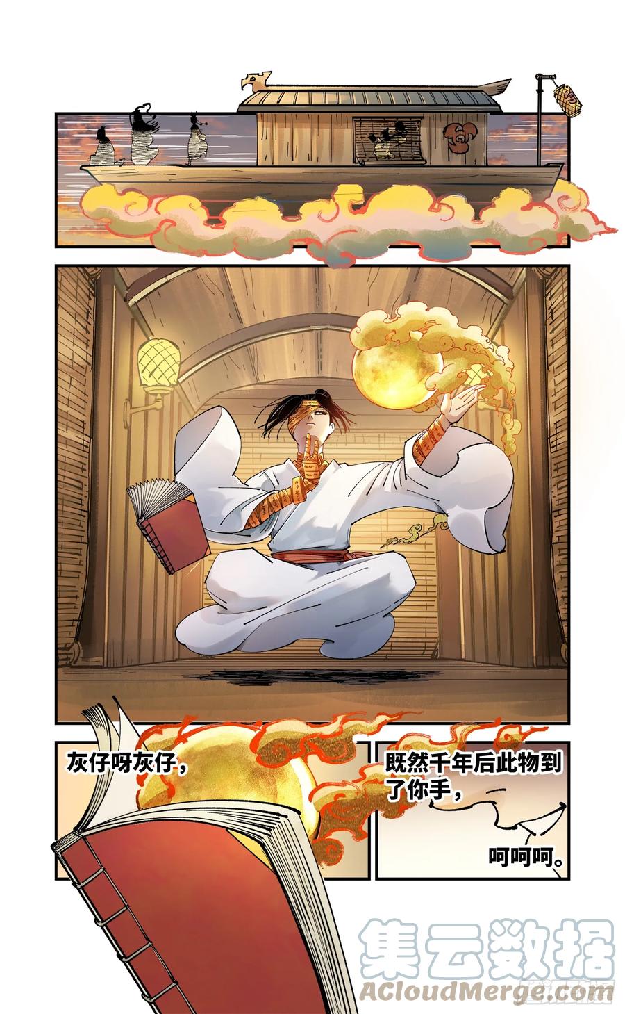 第27页