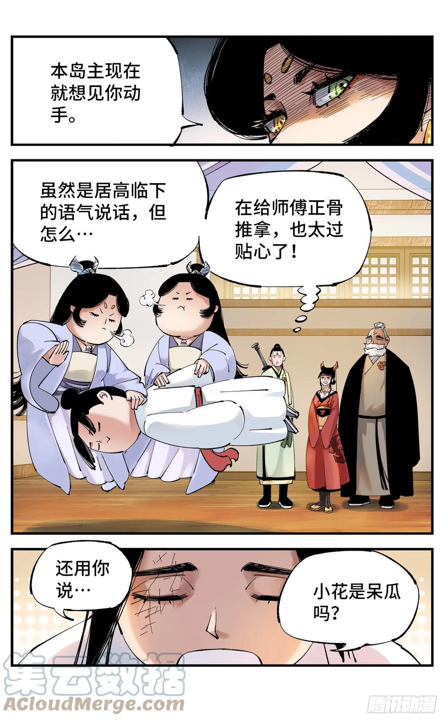 第19页