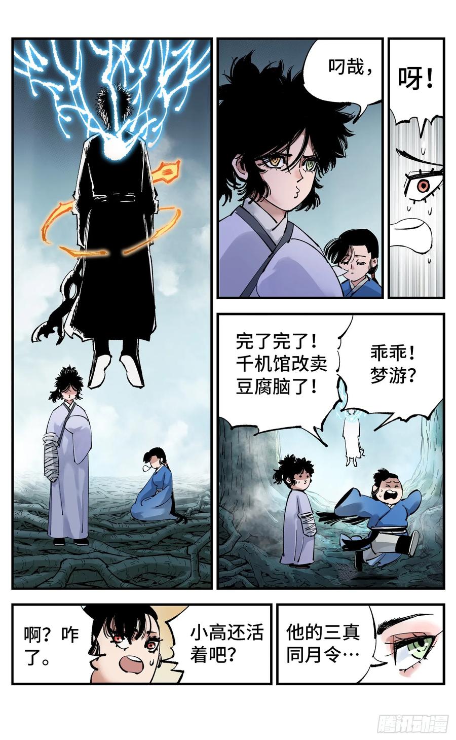 第22页