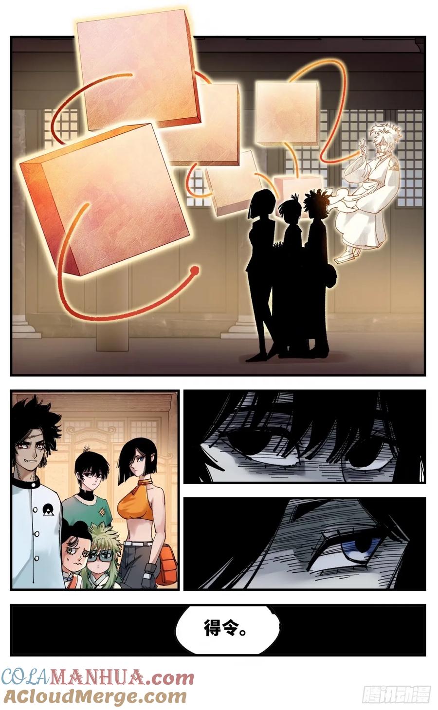 第25页