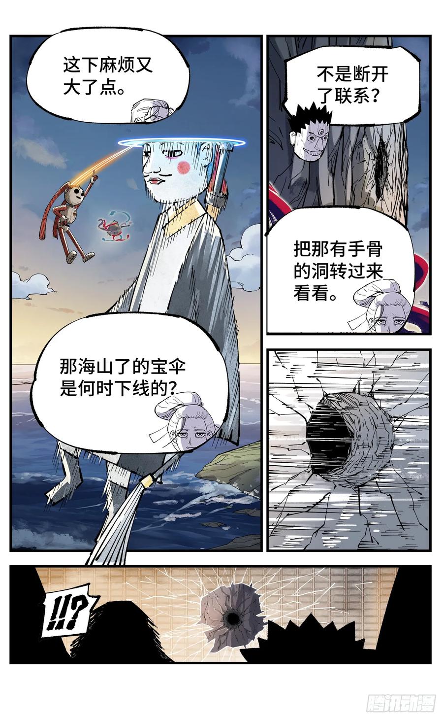 第22页