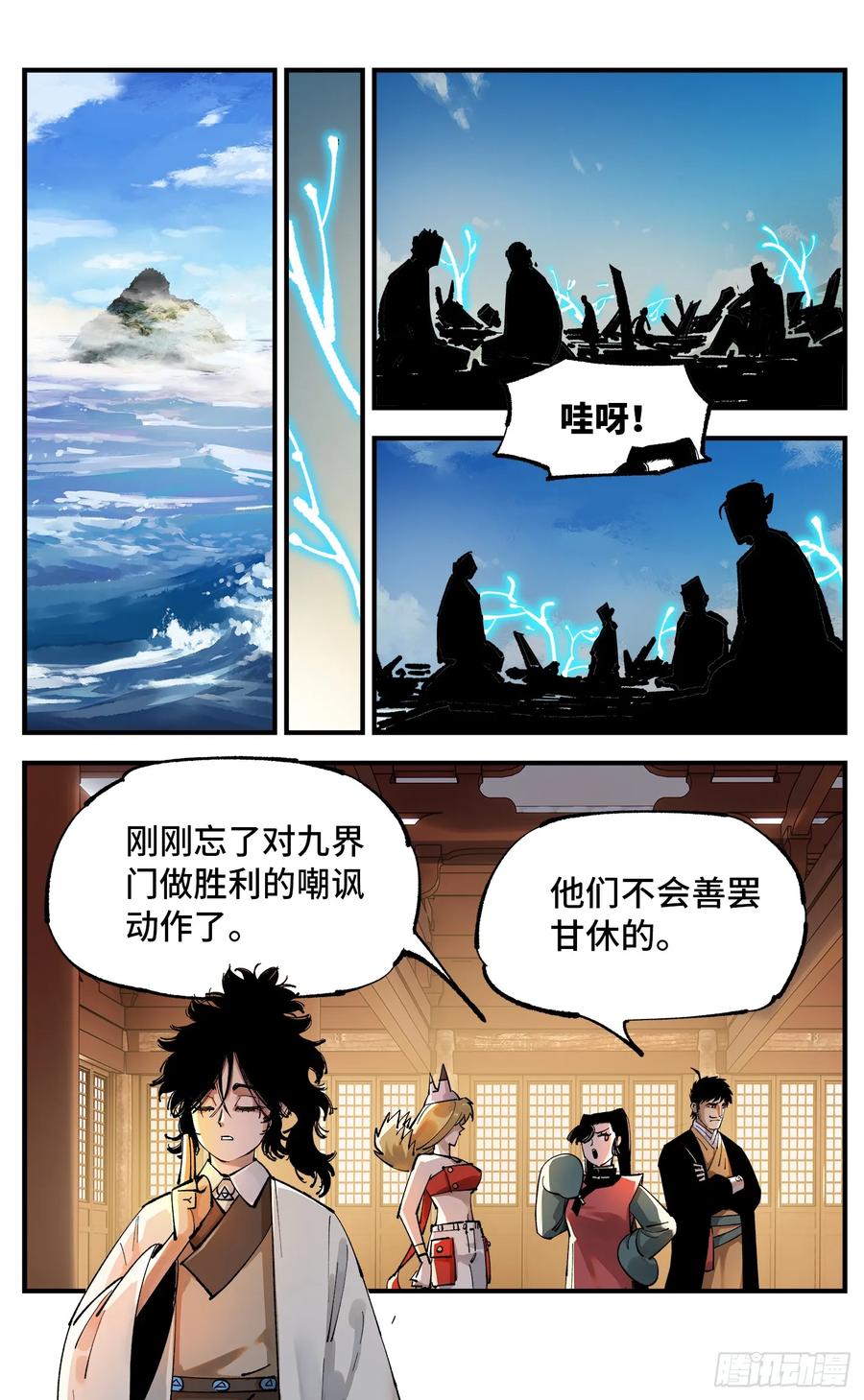 第26页