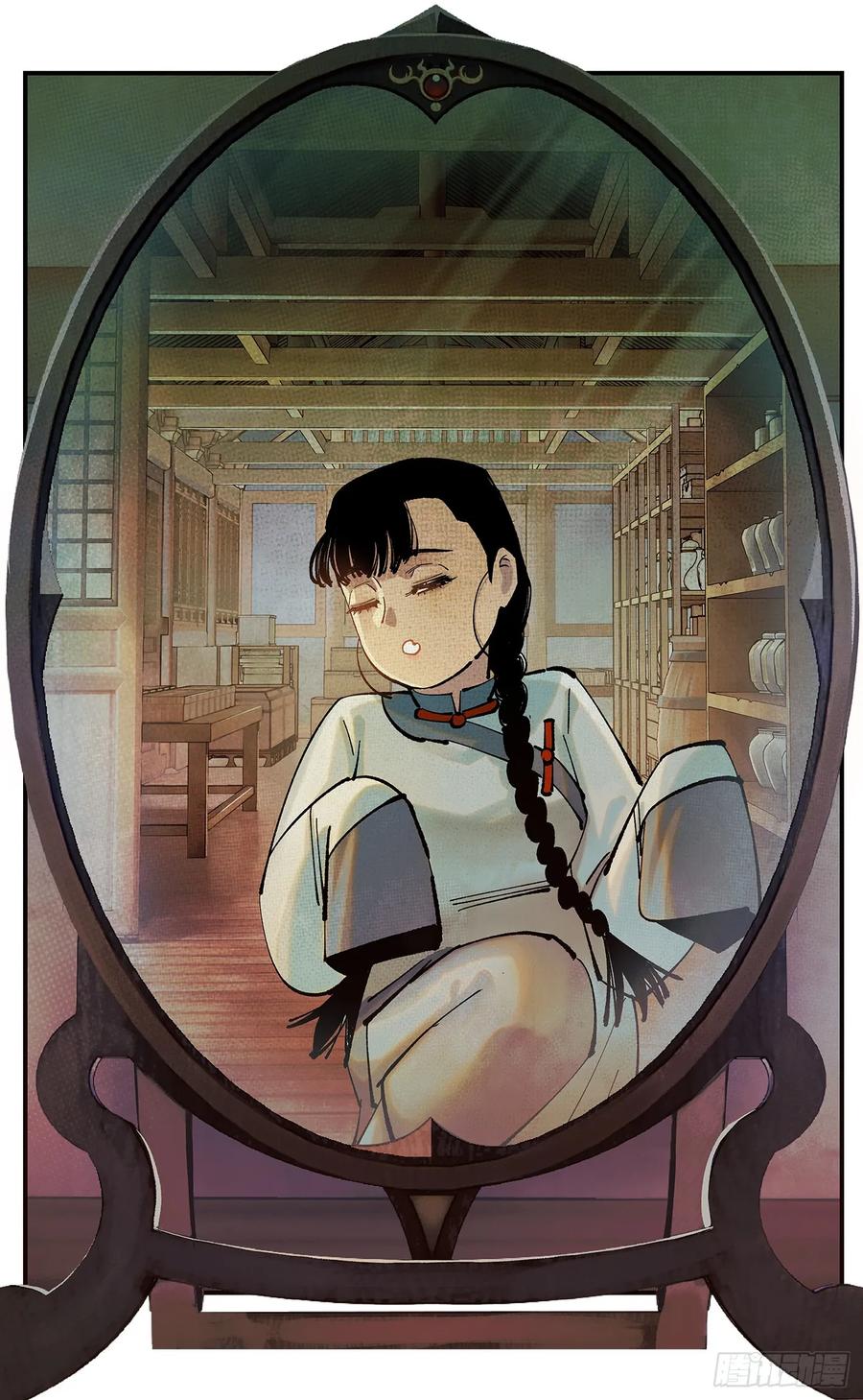 第53页