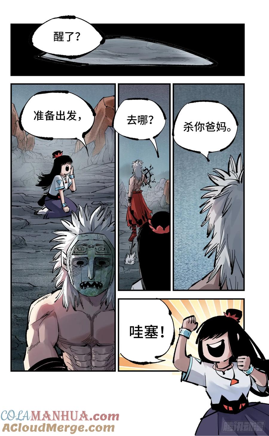 第21页