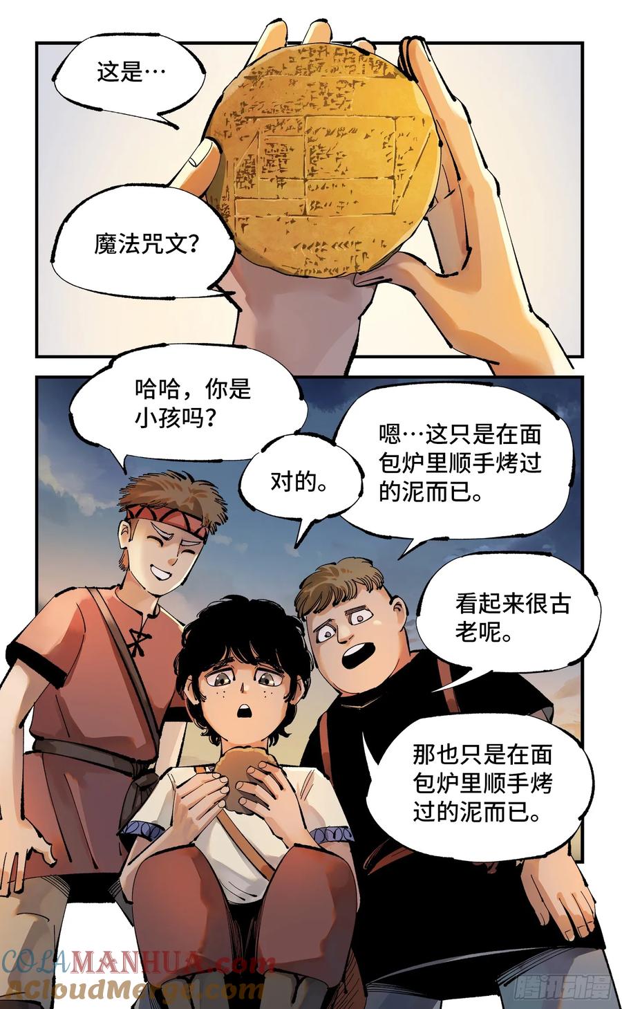 第21页